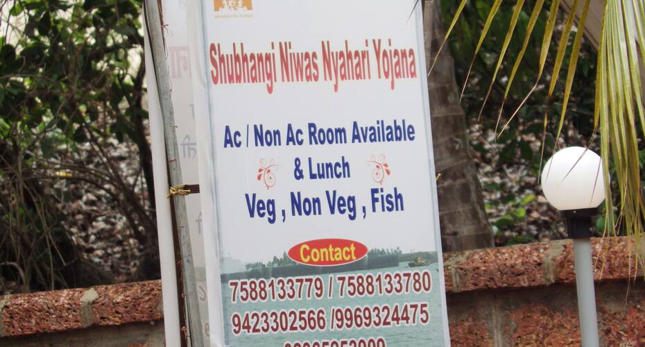 Shubhangi Nyahari Niwas, Tarkarli 5